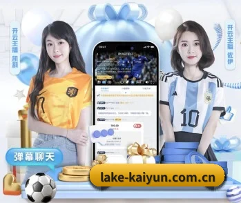 覆盖全球主流联赛 - kaiyun